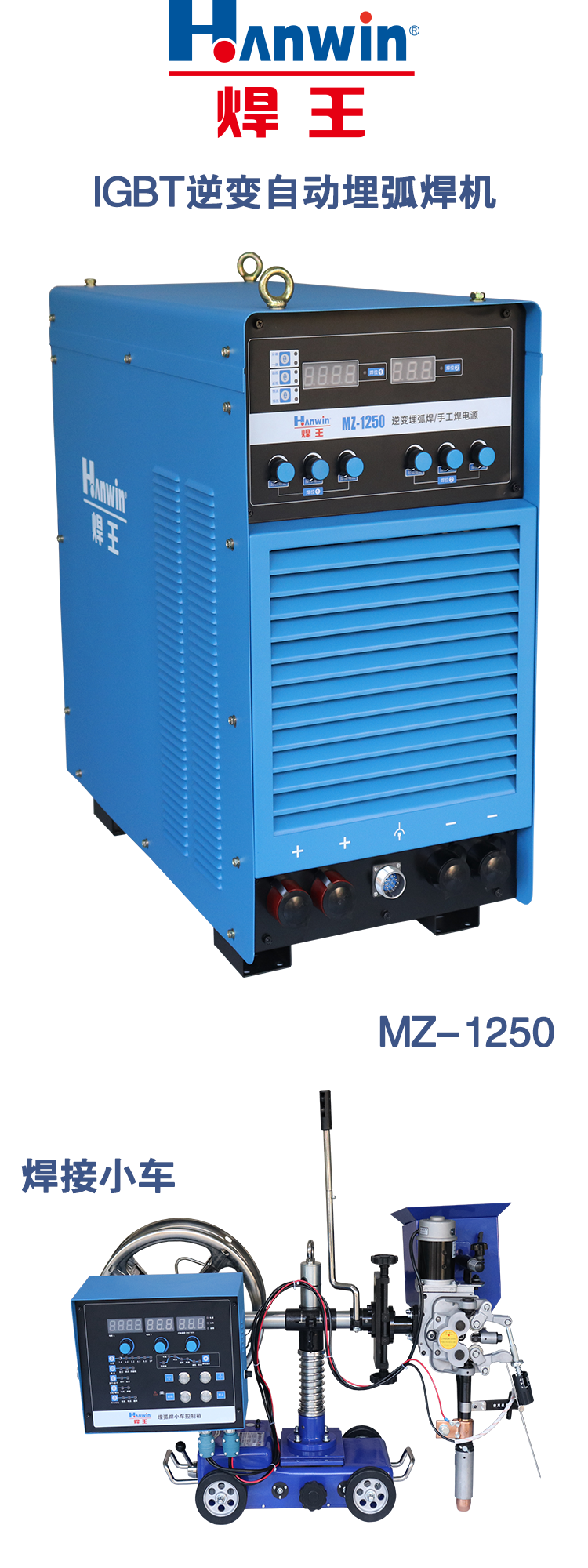 MZ-1250.png